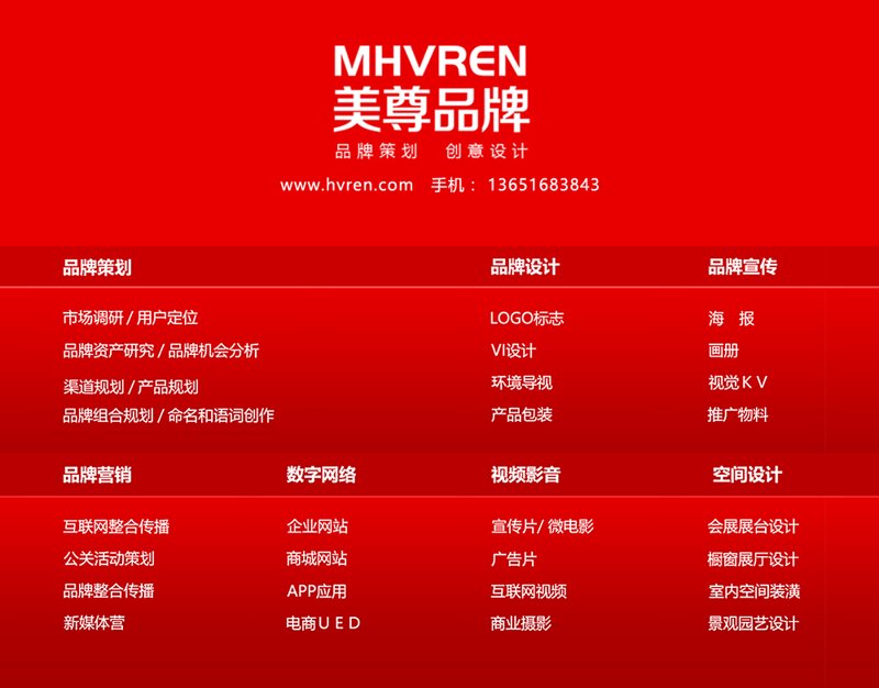 重庆广告公司：城市品牌的新引擎